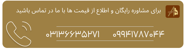 مرکز لیپوماتیک بیوتی سنتر اصفهان