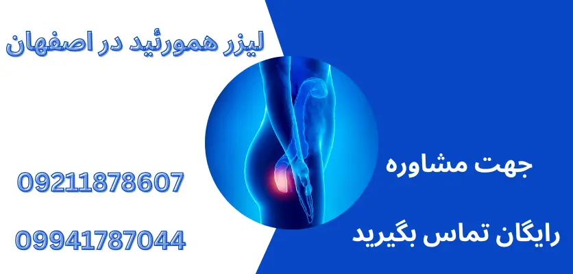 تفاوت بین کم‌تحرکی و ورزش در بروز بواسیر: چه باید کرد؟