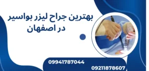 5 روش مؤثر برای درمان بواسیر ناشی از اضطراب
