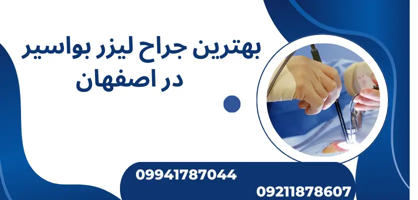 5 روش مؤثر برای درمان بواسیر ناشی از اضطراب
