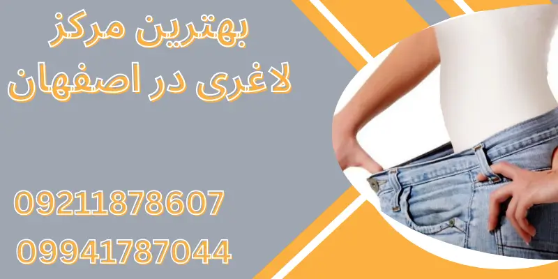 دلایل کاهش نیافتن وزن