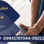 علائم و دلایل بروز میخچه