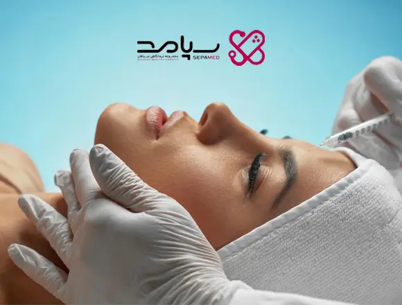 تزریق فیلر در اصفهان